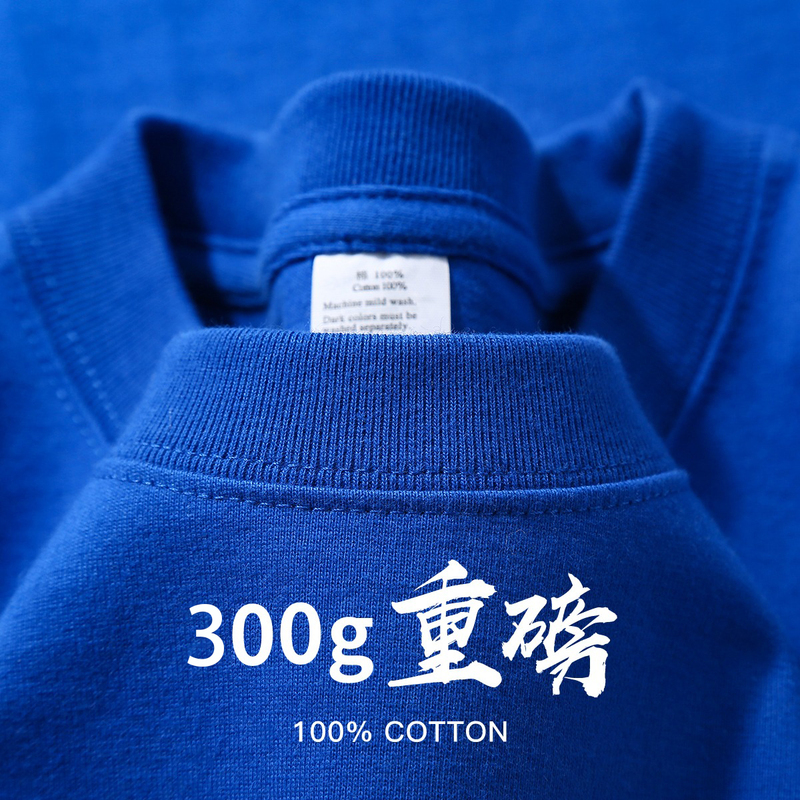 Klein Blue 300g Heavyweight Pure Cotton Short-Sleeve T-Shirt Summer Unisex Trendy Brand Half-Sleeve Oversize American Style T-Shirt