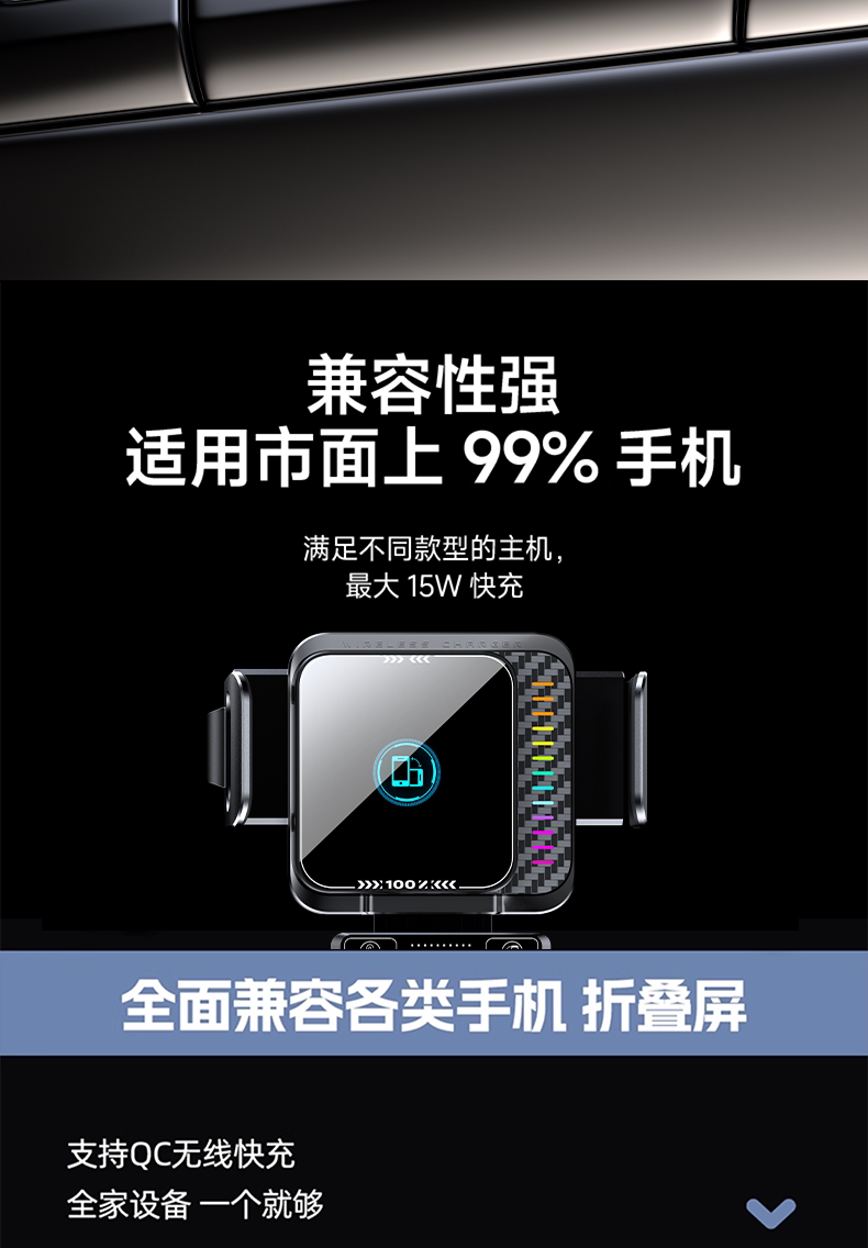 2026 Car Phone Holder for Foldable Screens, Navigation Fixed Support Stand, Wireless Charging, Rotating Metal Phone Mount