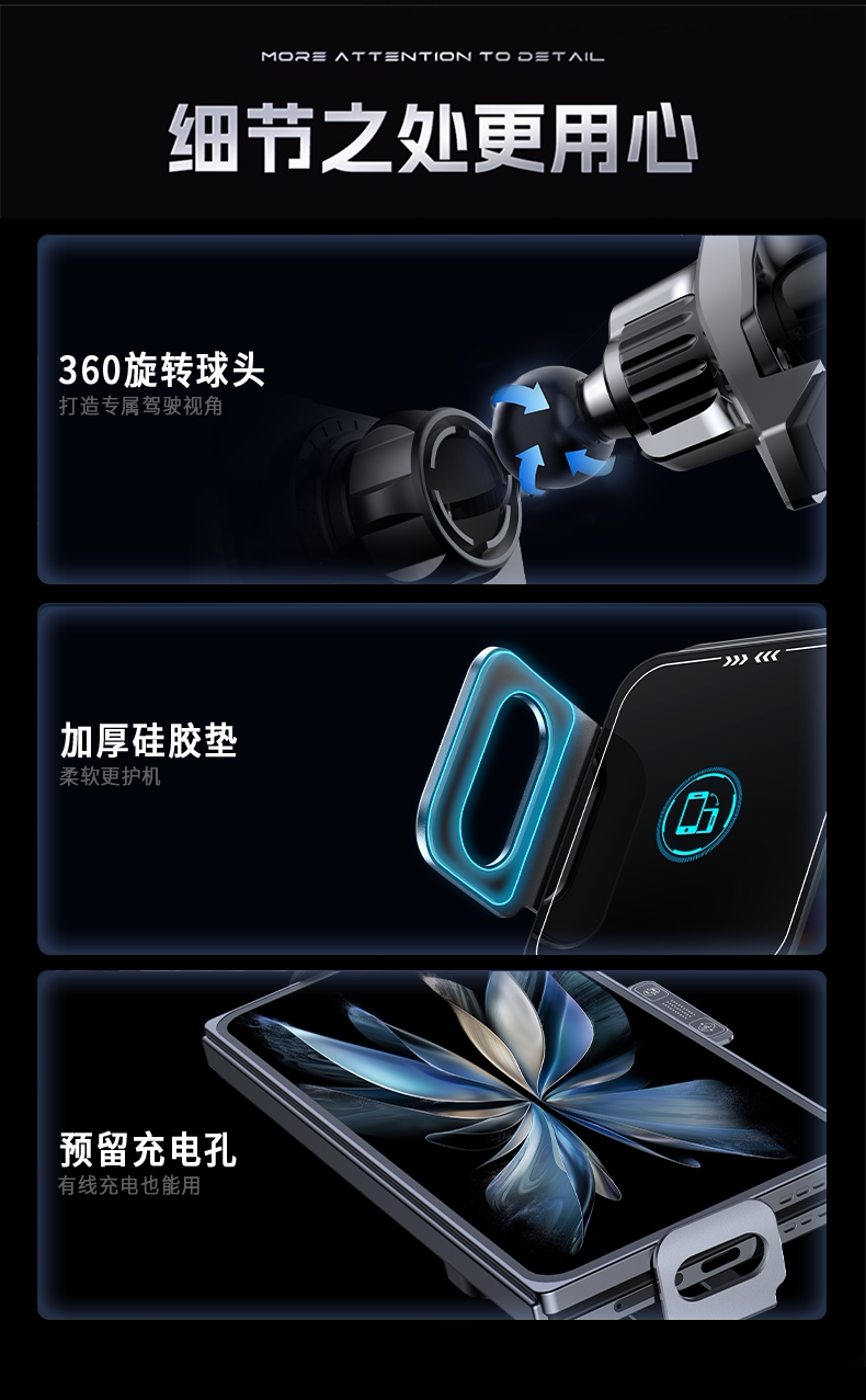 2026 Car Phone Holder for Foldable Screens, Navigation Fixed Support Stand, Wireless Charging, Rotating Metal Phone Mount
