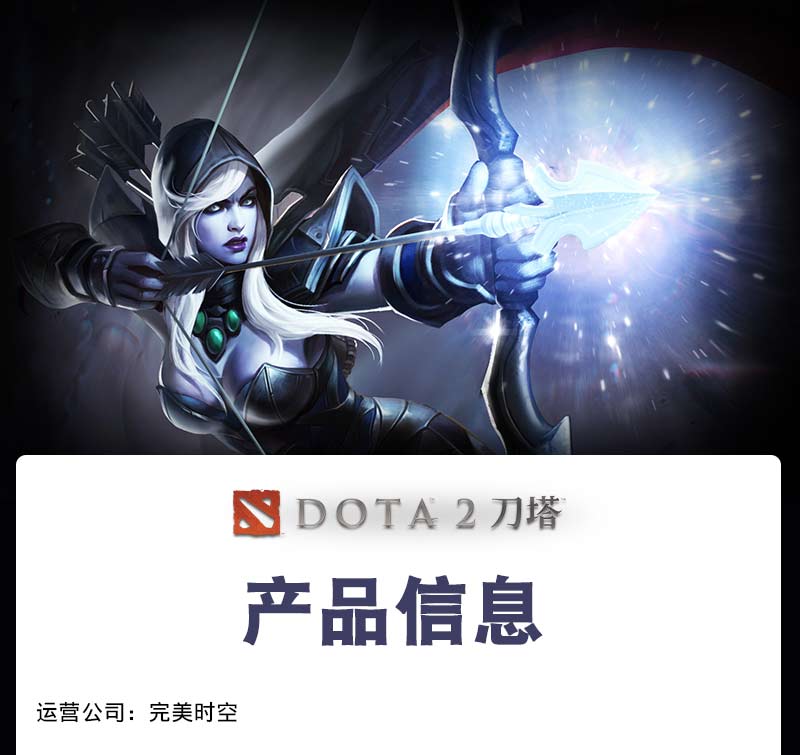 Perfect esport Thẻ hoàn hảo DOTA2 đồng xu dao / tháp pháo 2 điểm 500 nhân dân tệ 50.000 đồng xu dao tự động tính phí thứ hai - Tín dụng trò chơi trực tuyến napthe funtap