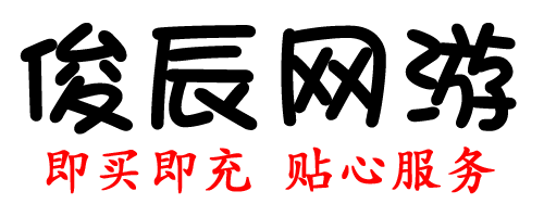 Toshichen One Cartoon Junchen Internet Game This store does not brush up and beware of being cheated-more carefully and more optional application posts