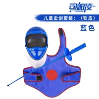 Пакет 2 (синий)