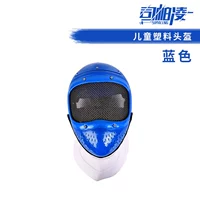 Пластиковый шлем (синий)