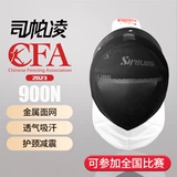 司帕凌 2023CFA Сертификация 900N Тяжелое оборудование для оборудования ограждения на ограждении.