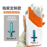 司帕凌 Перчатки для фехтования Dragon-Slaying Junior из овечьей кожи, естественного кроя, нескользящие и износостойкие, для тренировок по фехтованию.