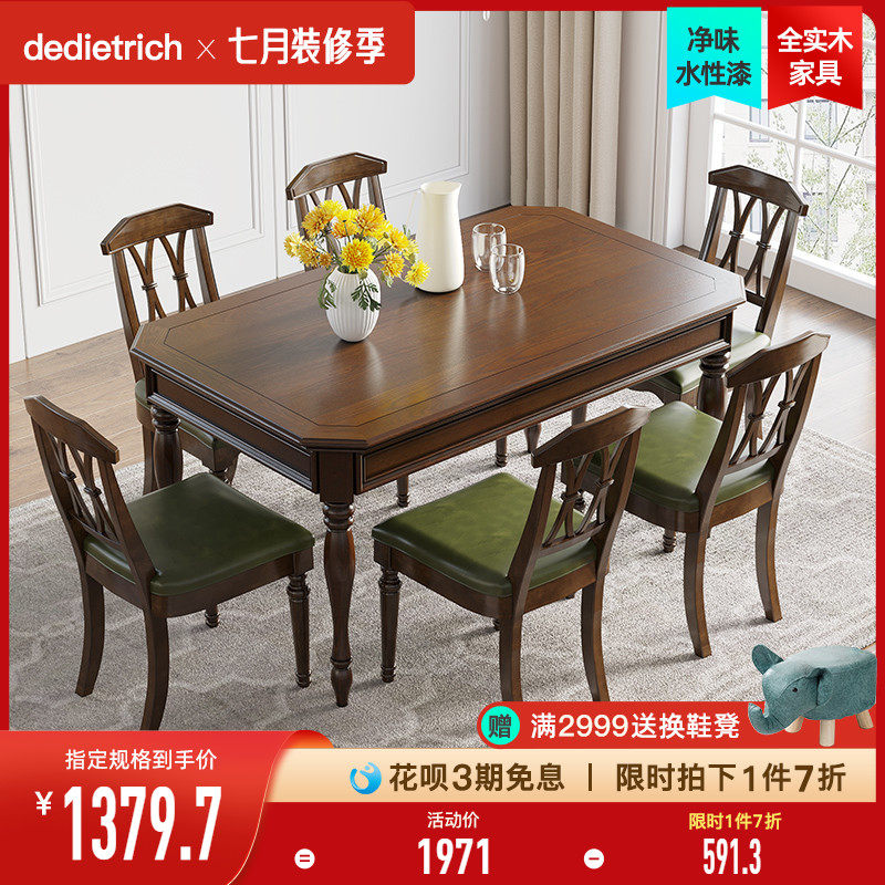 Retro American solid wood dining table and chairs combine small family to make old white wax wood rectangular little dining table furniture