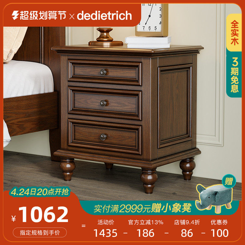 American Country All-Solid Wood Bedhead Cabinet Moving Angle Sofa Bottom Simple Bedside Cabinet