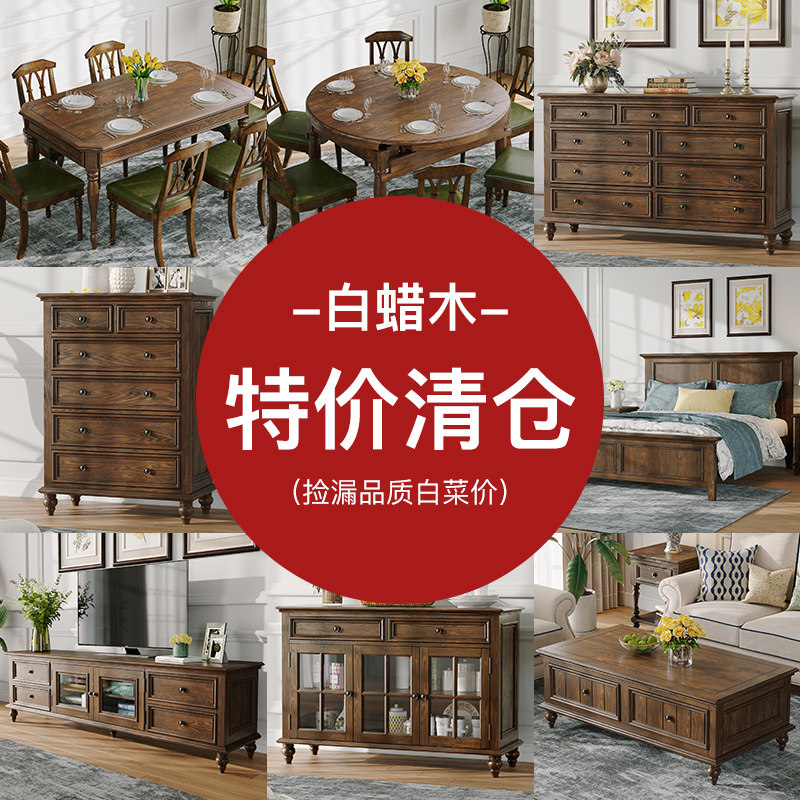 (Flush cabin furniture) Pick up American White Wax Wood 1 8 m Bed Furniture TV Cabinet Tea Chest Bucket FOLDING TABLE