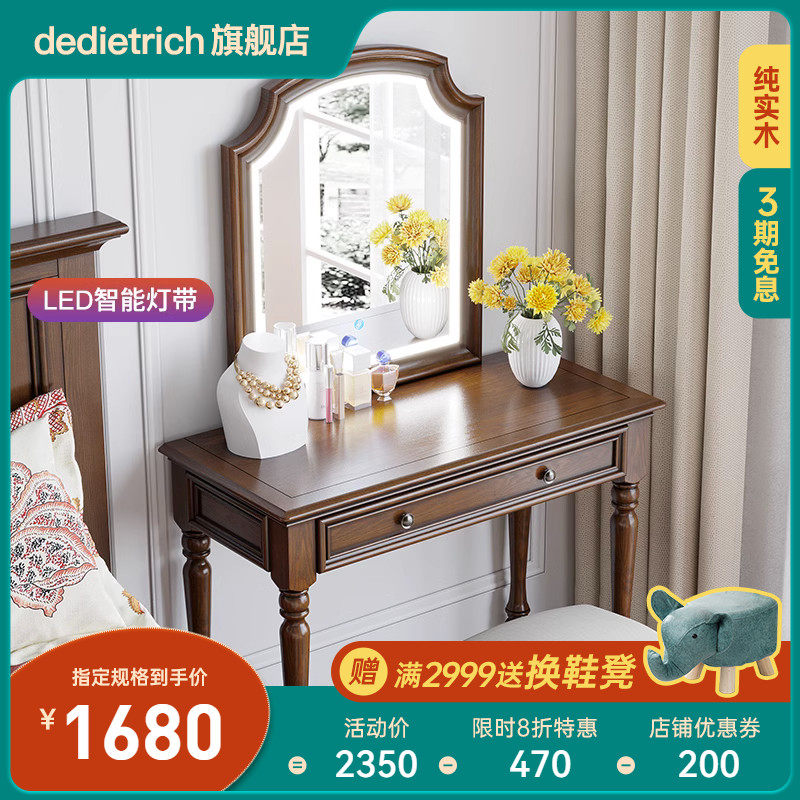 American solid wood dressing table small apartment bedroom mini retro dressing table table simple mirror with drawer bedroom furniture