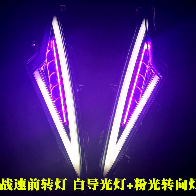 Xe máy tốc độ IRX xe điện sửa đổi led phụ kiện chiếu sáng WISP ba thế hệ đèn báo rẽ - Đèn xe máy đèn siêu sáng xe máy