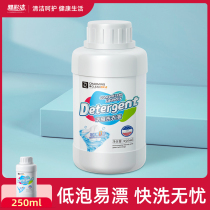 Ya Cai Jie Jie laundry concentrate laundry detergent household affordable bottles for long-lasting fragrance strong decontamination cleaning fluid