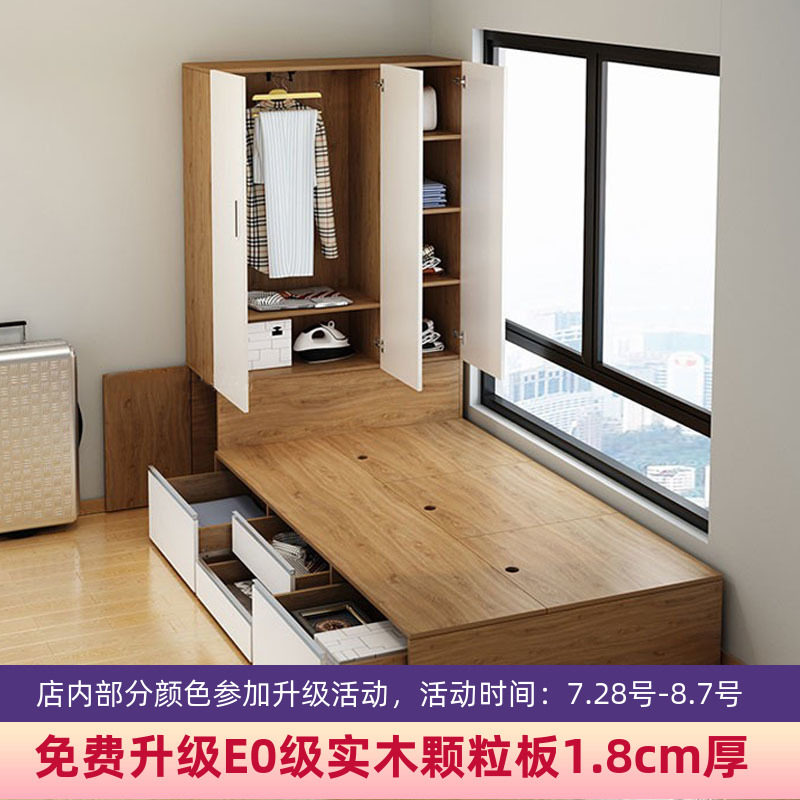 Modern simple multi-functional tatami high box storage double bed bookcase Wardrobe one-piece combination custom small apartment type