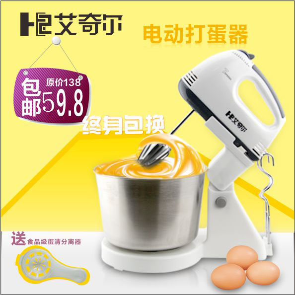Desktop Automatic Egger Egger Electric Home Mini Egger Cream Device with Bucket and Noodle Cake Stirling