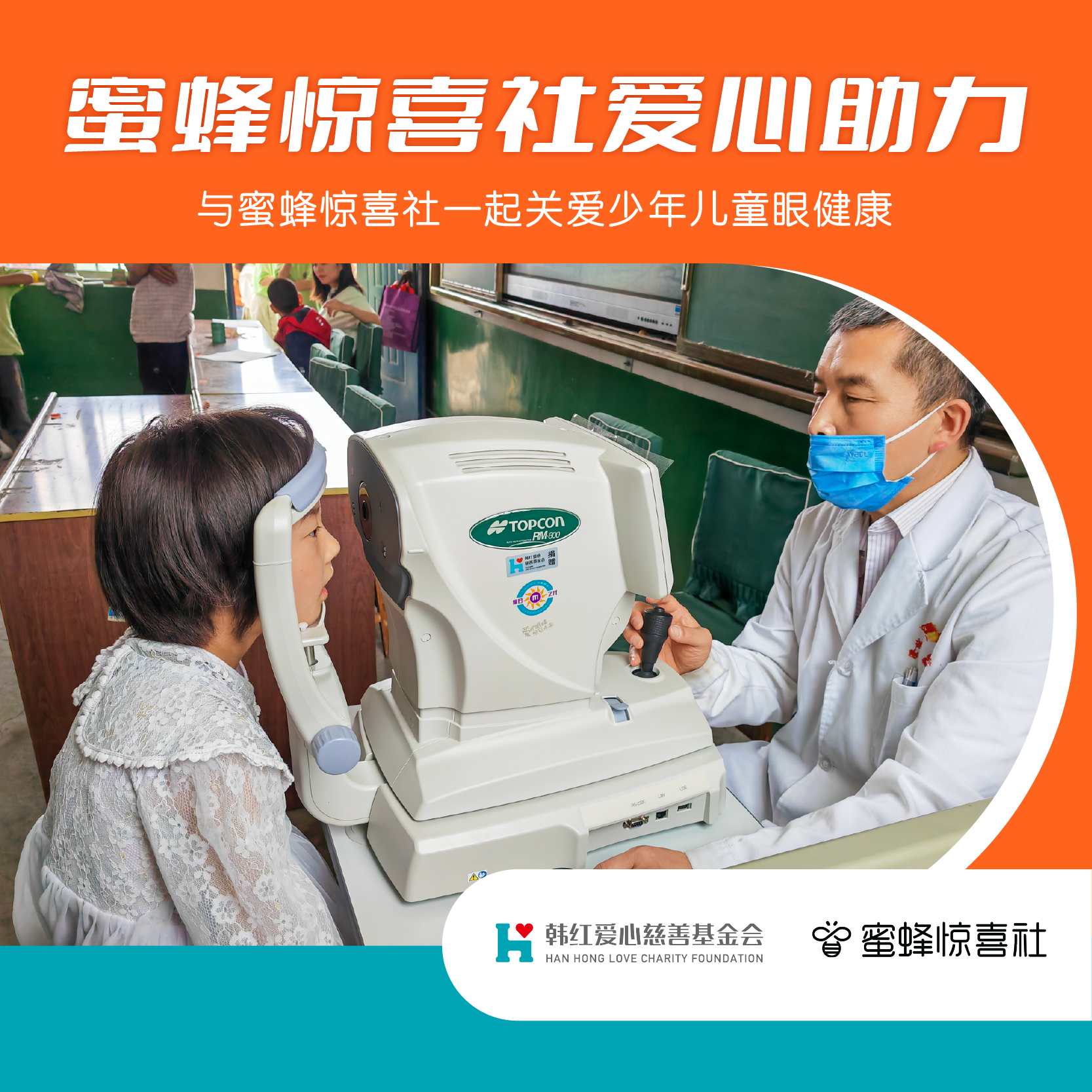 2014综艺界的那些经典与惊喜：重温那些年我们追的节目!