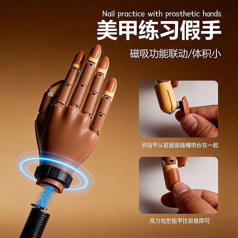 New Nail Art Magnetic Practice Fake Hand Model, Realistic Mobile Phone Mechanical Finger Nail Piece Joint Hand Stand
