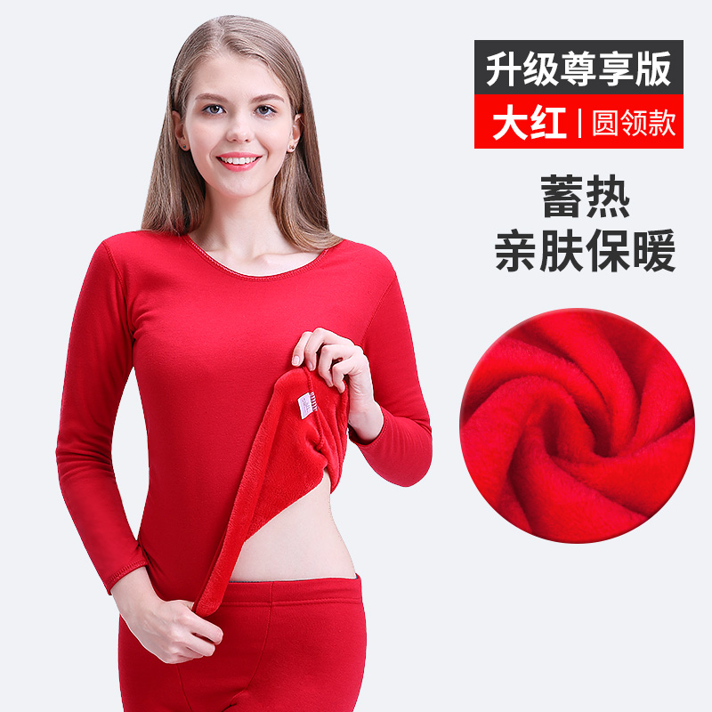 nhung Arctic womens phụ nữ đồ lót ấm thêm nhung bông áo len mùa thu trẻ mùa đông quần quần áo mùa thu mùa thu lạnh bằng chứng phù hợp với dày