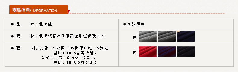 Sous-vêtement thermo Moyen-âge BEJIROG simple en coton - Ref 749564 Image 13