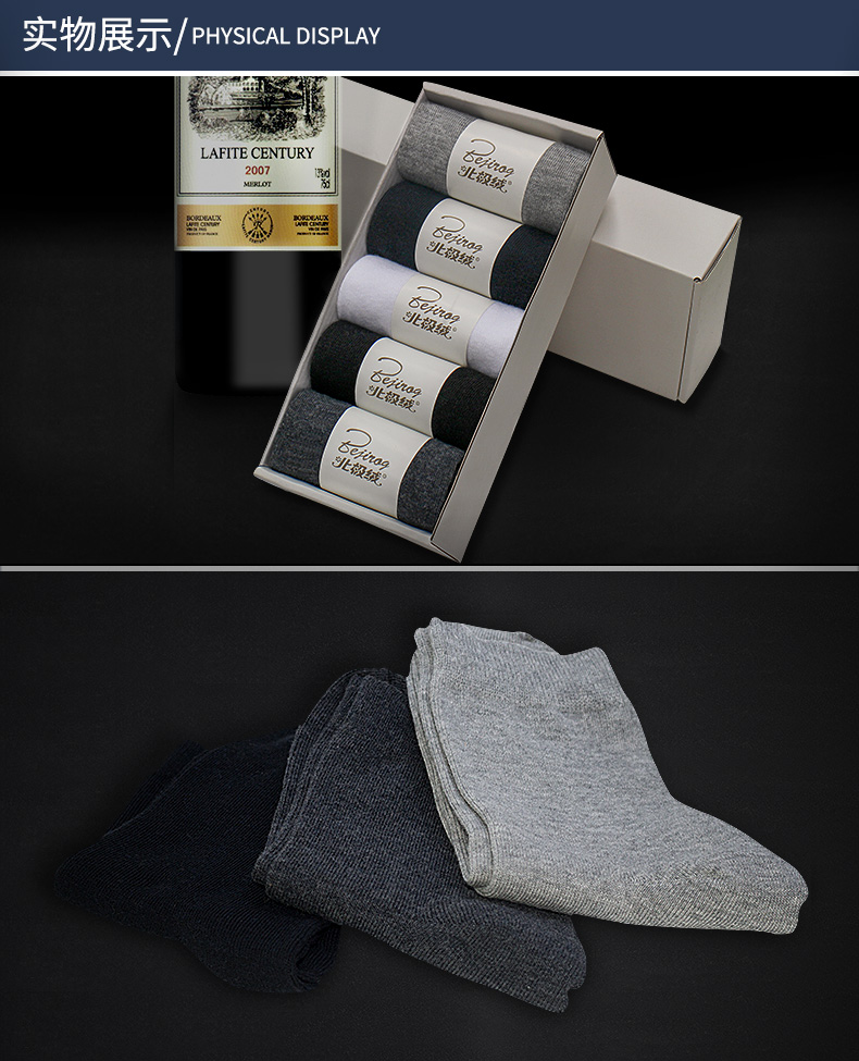 Vớ nhung nam Bắc cực vớ mùa thu dày thể thao vớ cotton bốn mùa vớ nam dài vớ thấm mồ hôi đen và vớ trắng tất trắng