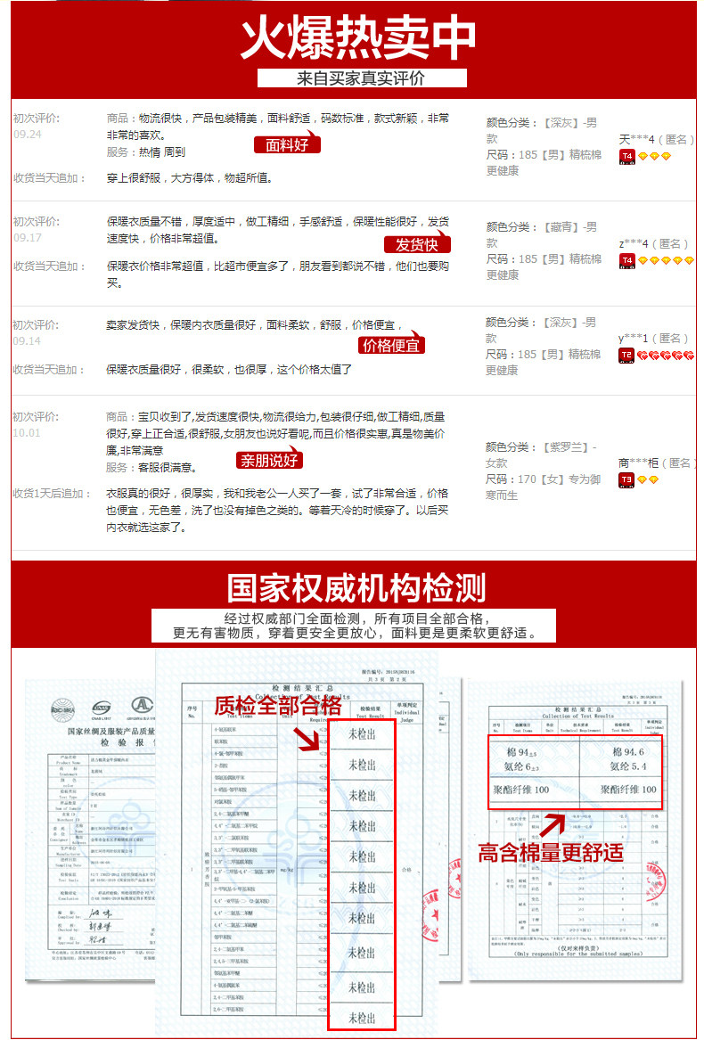 Sous-vêtement thermo Moyen-âge BEJIROG simple en coton - Ref 749564 Image 9