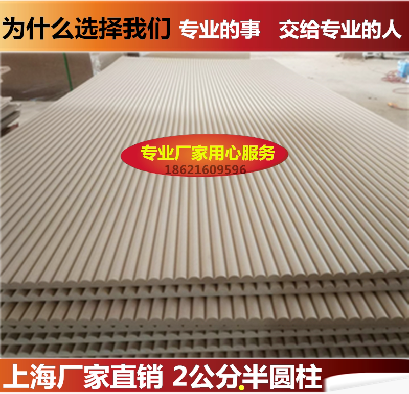 Semi-cylindrical wavy board front desk background wall size cylindrical indoor TV background wall convex shape finish manufacturer