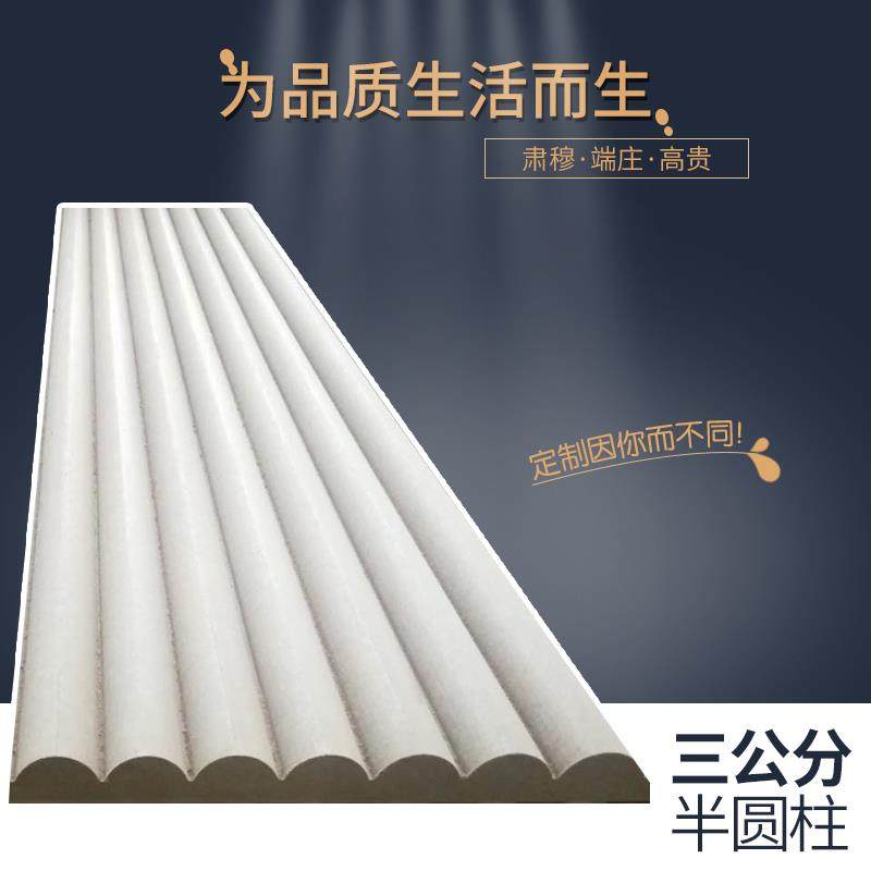 Background wall wavy board 3 4 5 6 cm semi-cylindrical corrugated board three-dimensional wall interior decoration front background