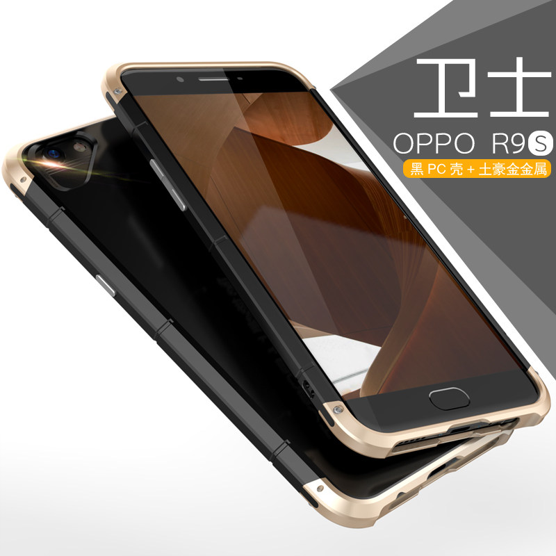 GINMIC Shield Aluminum Metal Frame Hard PC Back Cover Case for OPPO R9s & OPPO R9
