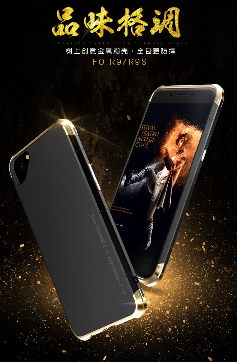 GINMIC Shield Aluminum Metal Frame Hard PC Back Cover Case for OPPO R9s & OPPO R9
