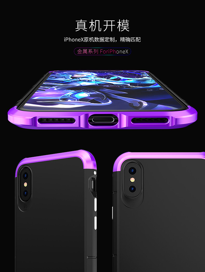 GINMIC Shield Aluminum Metal Frame Hard PC Back Cover Case for Apple iPhone X