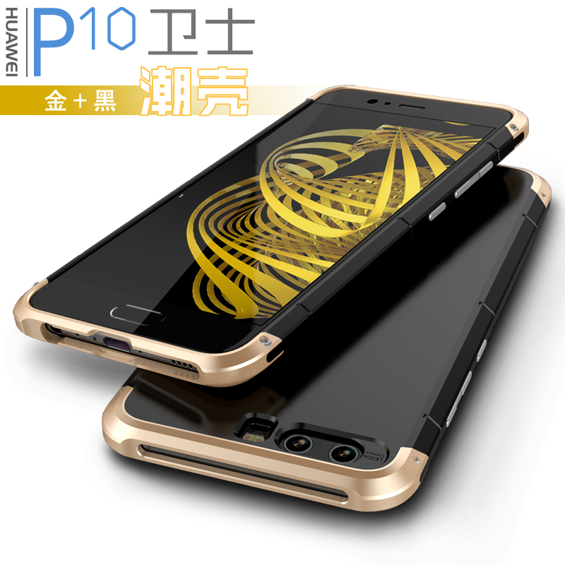 GINMIC Shield Aluminum Metal Frame Hard PC Back Cover Case for Huawei P10 & Huawei P10 Plus