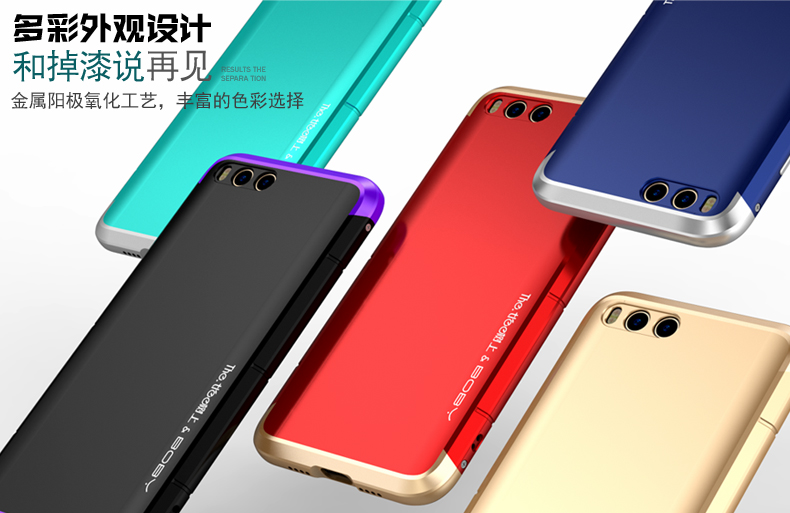 GINMIC Shield Aluminum Metal Frame Hard PC Back Cover Case for Xiaomi Mi 6