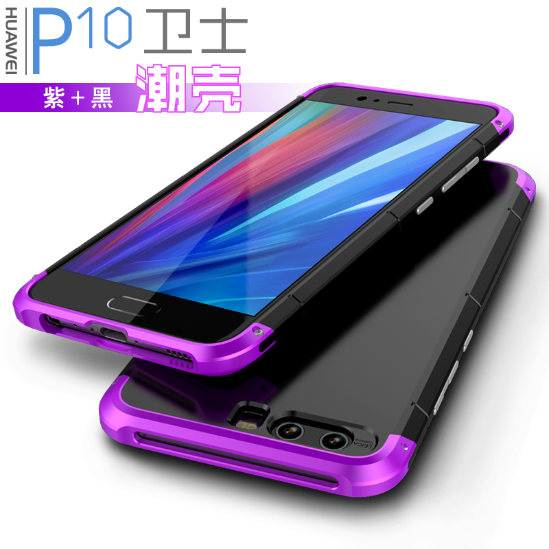 GINMIC Shield Aluminum Metal Frame Hard PC Back Cover Case for Huawei P10 & Huawei P10 Plus