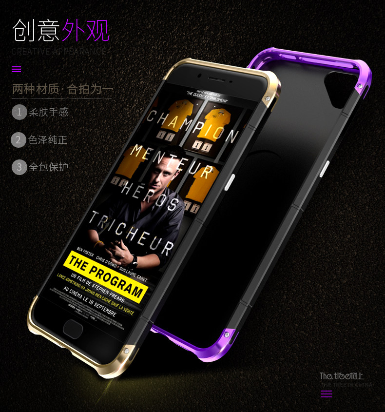 GINMIC Shield Aluminum Metal Frame Hard PC Back Cover Case for OPPO R9s & OPPO R9