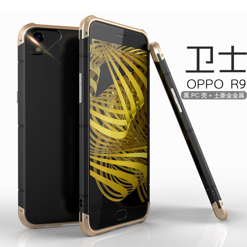 GINMIC Shield Aluminum Metal Frame Hard PC Back Cover Case for OPPO R9s & OPPO R9