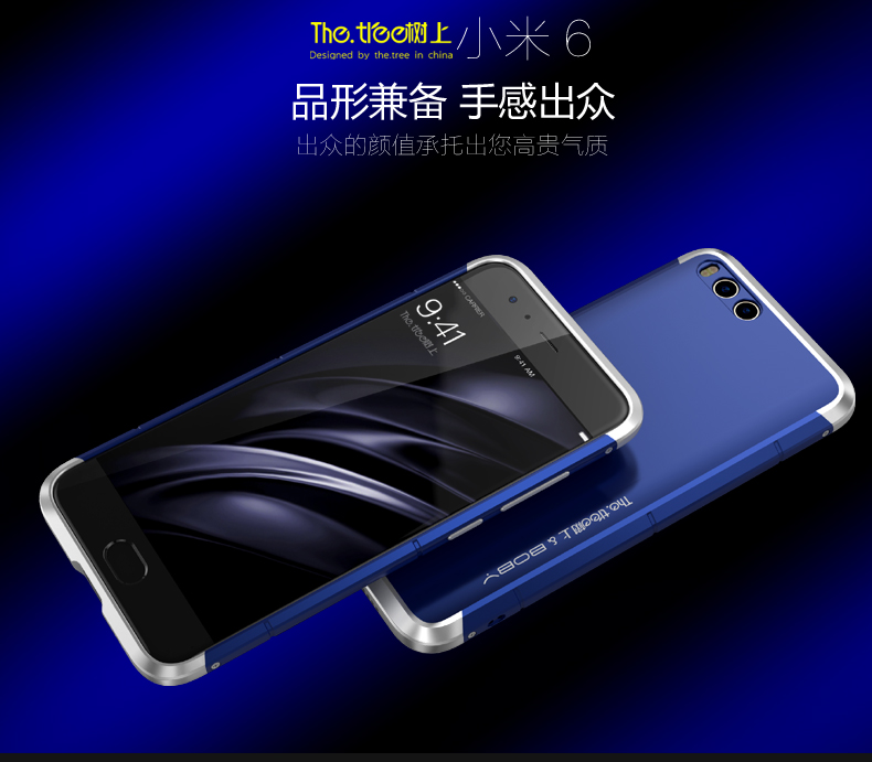 GINMIC Shield Aluminum Metal Frame Hard PC Back Cover Case for Xiaomi Mi 6