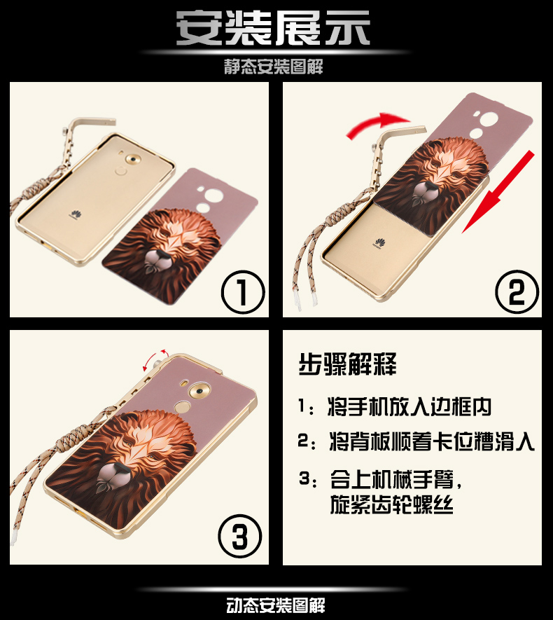 KANENG Mechanical Arm Trigger Aluminum Bumper Metal Frame Case Cover for Huawei Mate 8