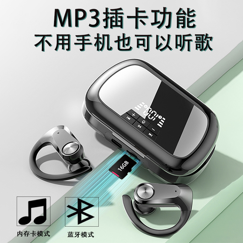 Ear-Mounted Bluetooth Headphones Can Be Inserted with Tf Card, Suitable for Sports and Running, Wireless Mp3, Noise Reduction, Large Battery, Unisex Model