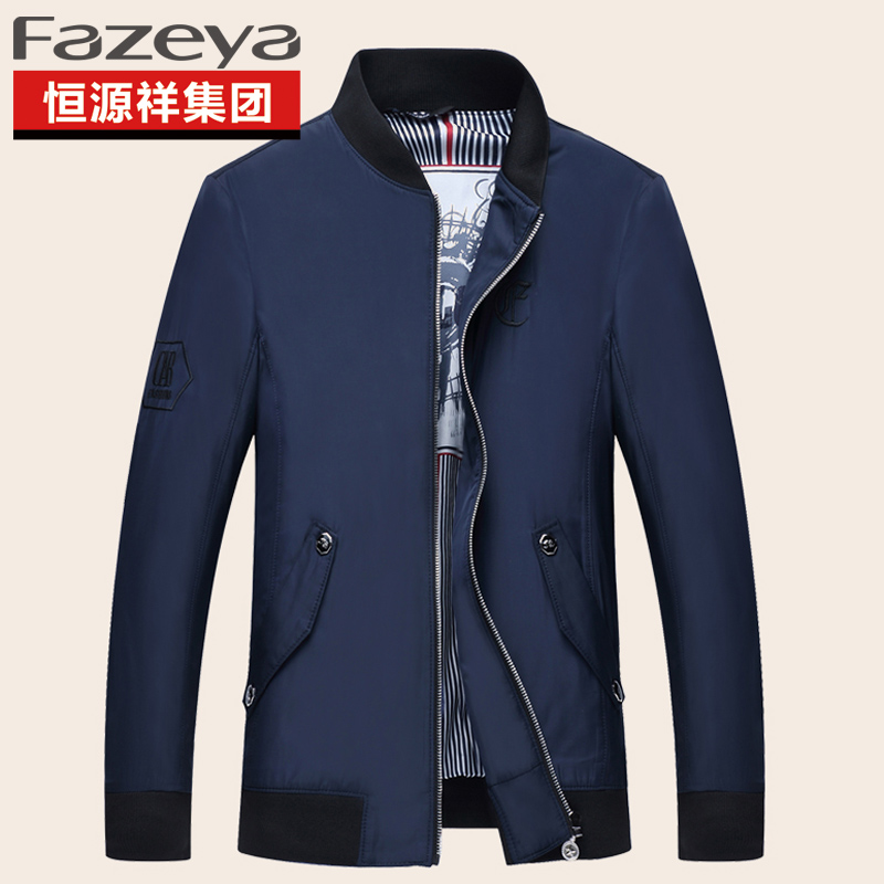 Special Price Constant Source Xiang Colored Sheep Fall Thin style Casual Jacket Stand-up Men Middle-aged Blue Short of Stuffed Eggplant