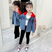 Джинсовая синяя