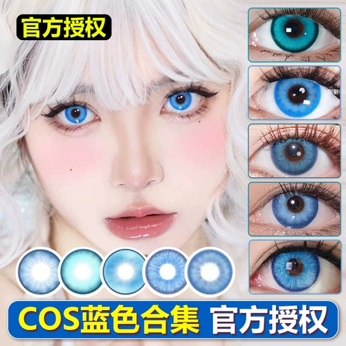 Blue Cos Contact Lens Doya Sun-Stop Chaos Sea Saic