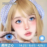 Propcon Beeding Heart/14,2 мм ежедневно бросает 2 таблетки+владелец