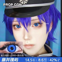 Propcon Tengai Handang/14,5 мм (2 таблетки в день+владелец)