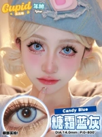 Купидовый глазурь синий серой/14,0 мм Годовой бросок (коробка партнера+уход)