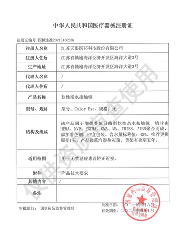 Dgugulens Daily показывает красочную соль зрачка, синий ледяной сахар, красный фиолетовый золотой косплей Оригинальный Бог JX