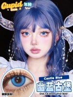 Cupid Youlan Castle/14,0 мм Годовой бросок (Partner Box+Care Solution)