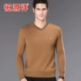 Áo len nam Hengyuanxiang trung thu mùa đông và mùa đông Áo len cổ chữ V nam mới - Áo len áo khoác hoodie nam