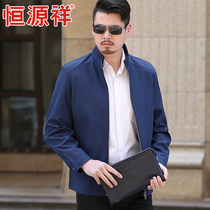 Hengyuanxiang jacket mens spring and autumn jacket mens middle-aged business stand collar mens casual dad jacket