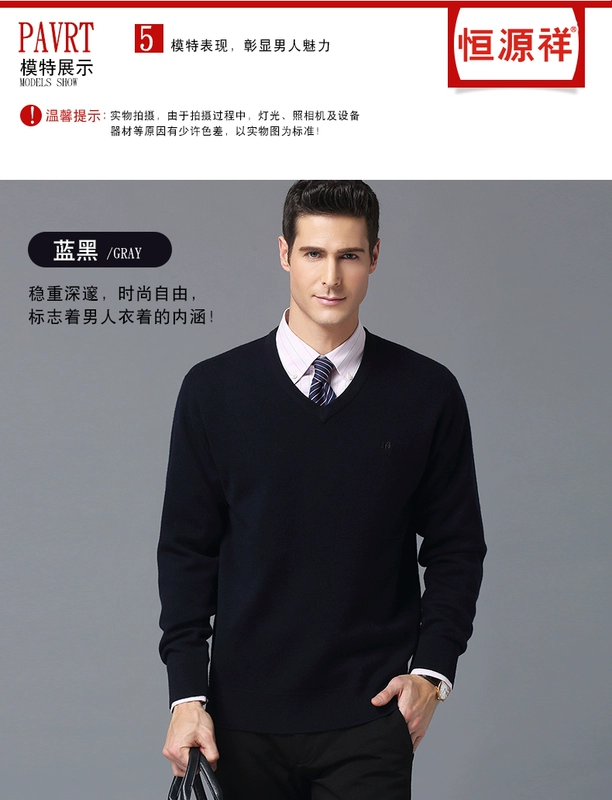 Hengyuanxiang áo len nam mùa đông mới V-Cổ người đàn ông dày của áo len nam màu rắn trung niên của nam giới gà tim cổ áo len quần jogger kaki