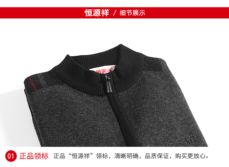 Áo len nam trung niên Hengyuanxiang áo len nửa cổ cao dây kéo áo len nam trung niên áo len dày - Kéo qua thời trang h&m
