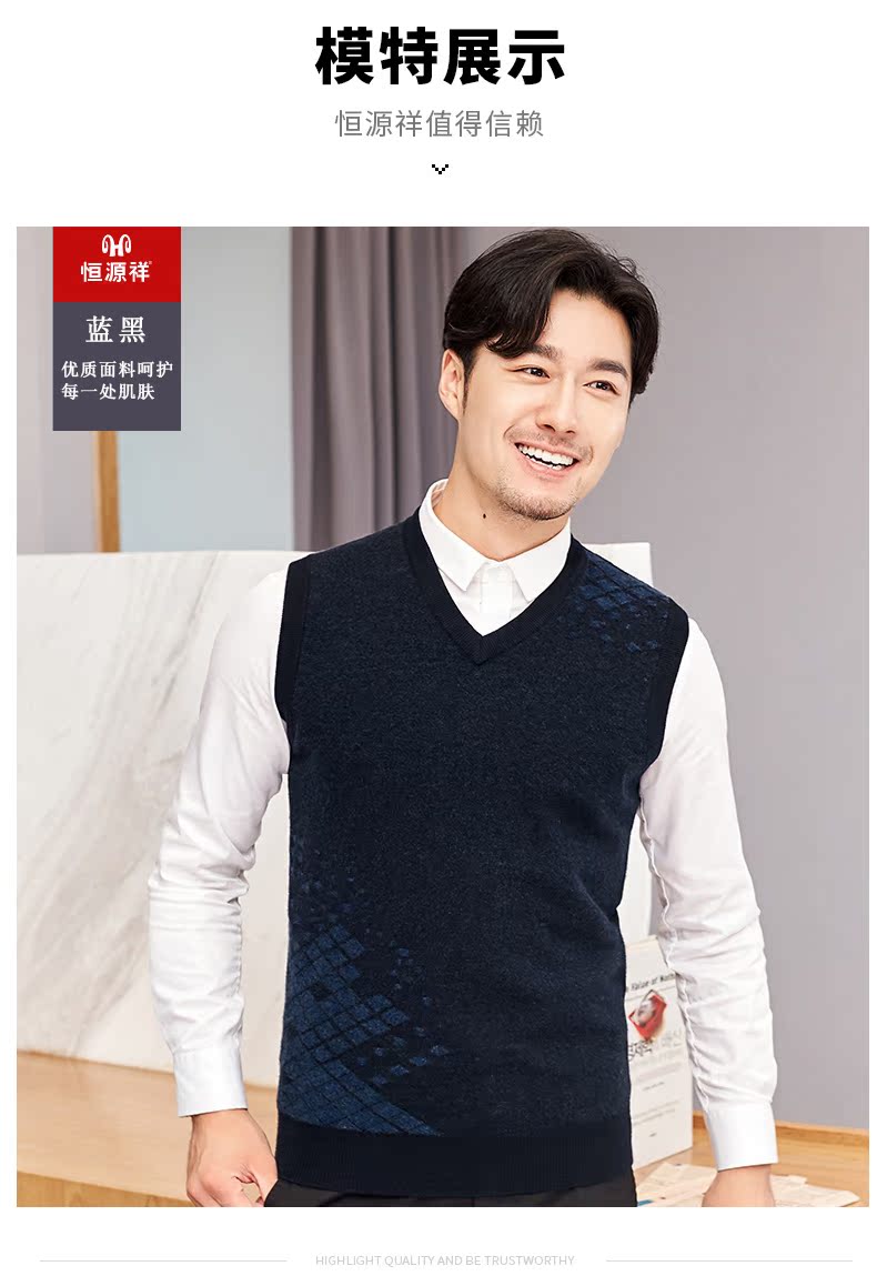 Áo len nam Hengyuanxiang vest v-cổ set cha trung niên mặc áo len không tay nam áo len nam - Kéo qua quần tây nam