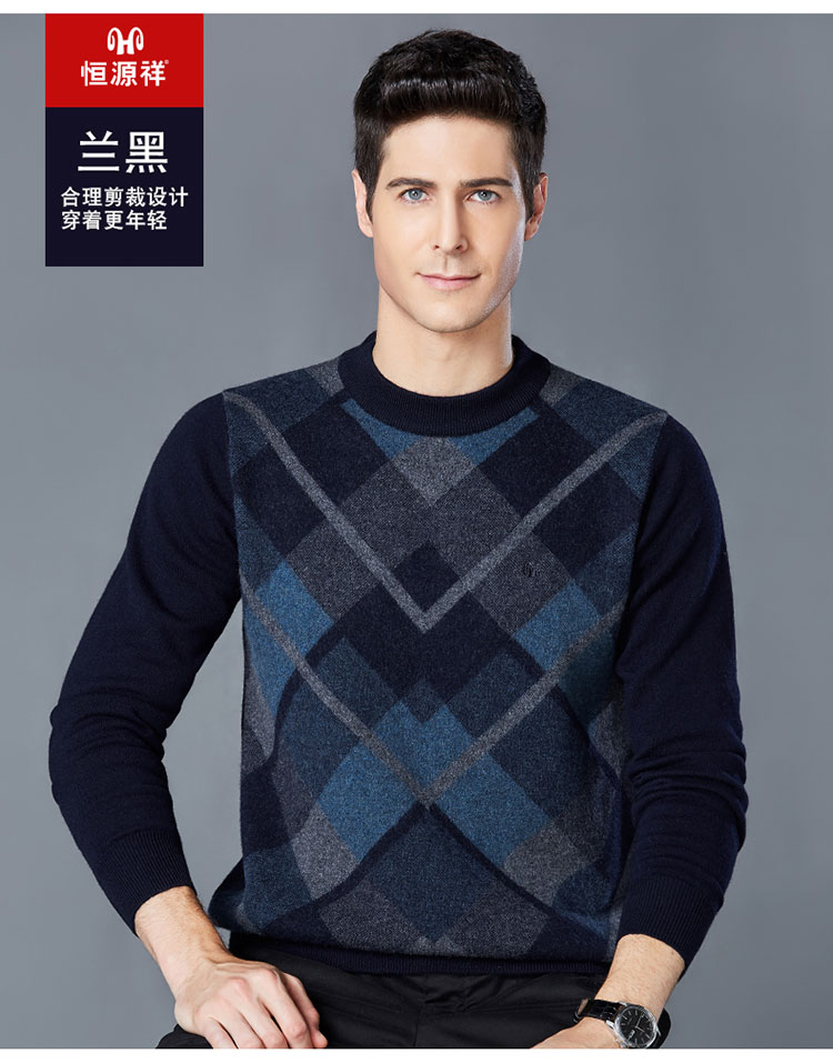 Áo len nam Hengyuanxiang cổ tròn áo thun thẳng nam áo len rộng tay dài chạm đáy áo len mùa thu đông - Kéo qua shop thời trang nam